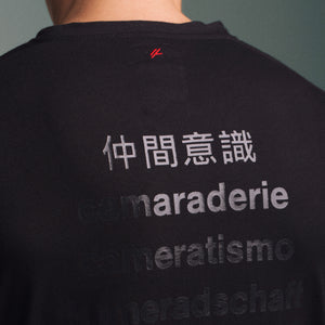 5. "Camaraderie" Black Tee