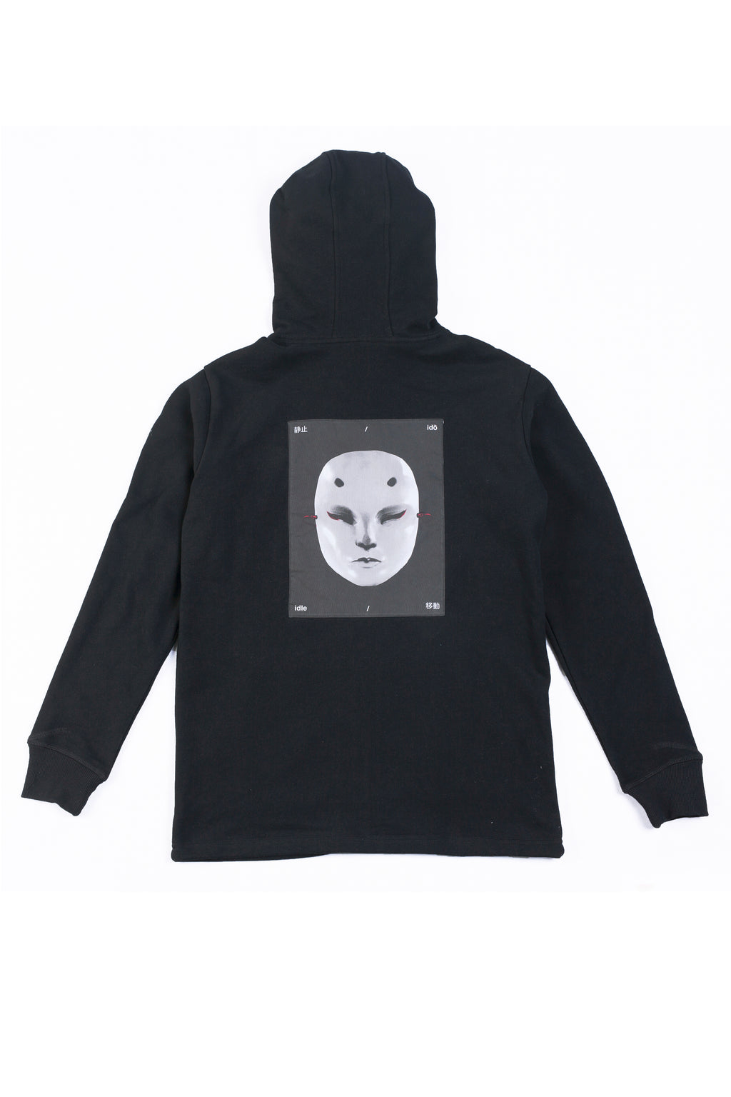 4. "Quietude" 2-Ways Zip Hoodie